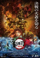 Истребитель демонов: Kimetsu No Yaiba Бесконечная крепость (2025) смотреть онлайн бесплатно